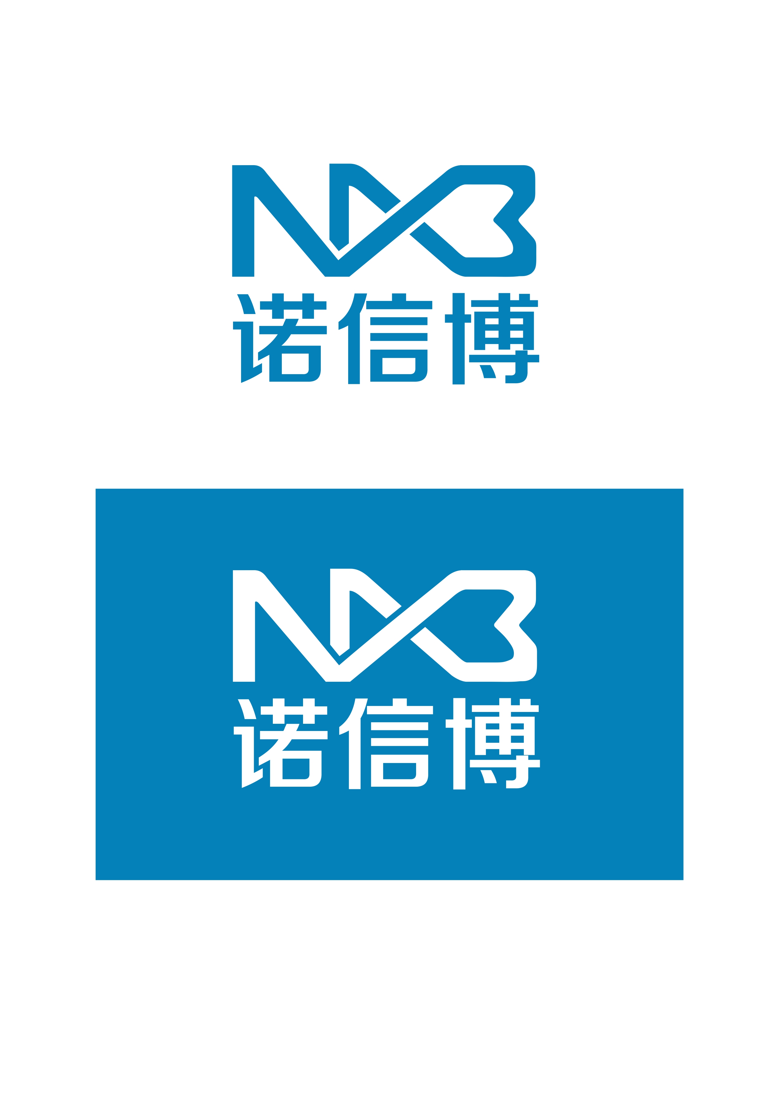 深圳市诺信博通讯有限公司