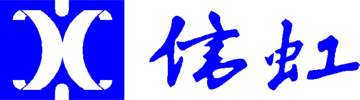 成都信虹通讯有限责任公司